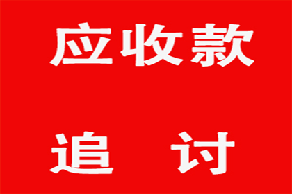 信用卡逾期服刑期间处理攻略